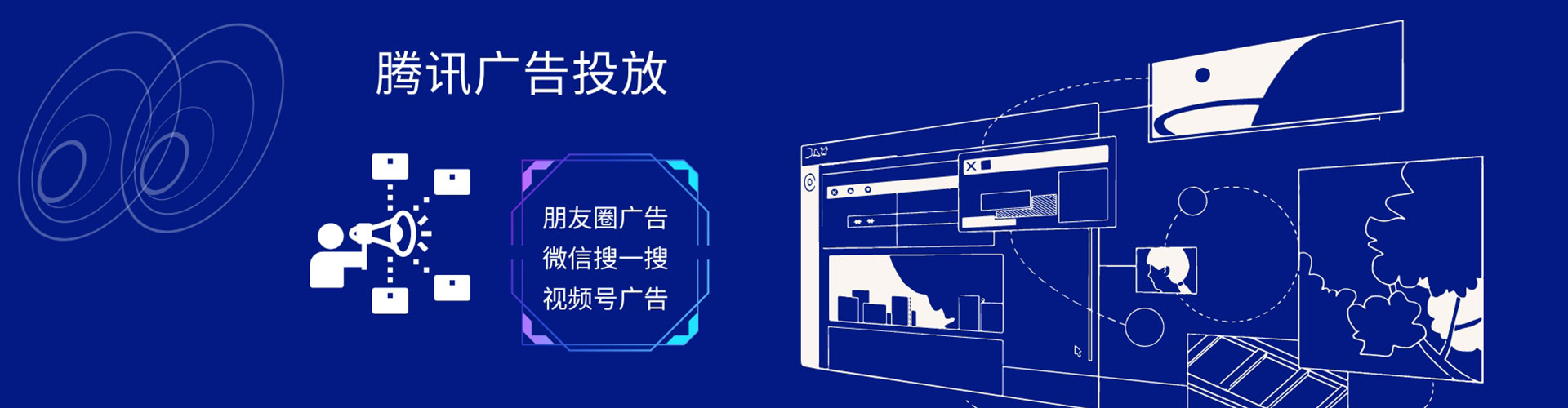 鄂城信息流代运营